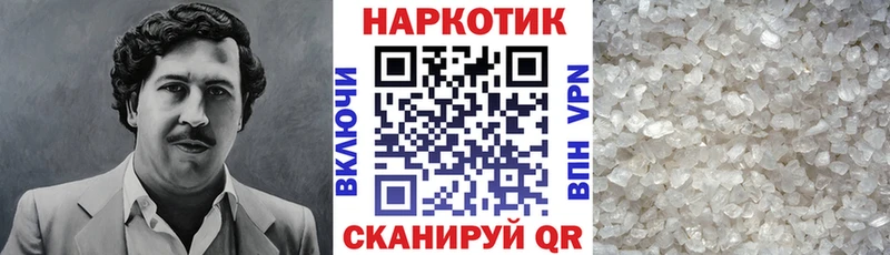 Все наркотики Углич МАРИХУАНА MDMA Амфетамин Меф мяу мяу Гашиш КОКАИН