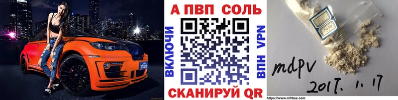 Alpha-PVP СК  хочу наркоту  Углич 