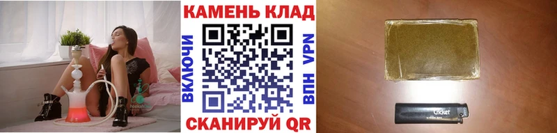 мега ТОР  Углич  ГАШИШ гашик  купить  