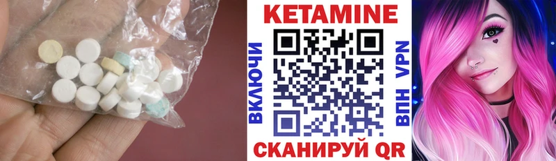 Кетамин ketamine  мега ТОР  Углич  магазин продажи наркотиков 