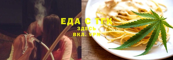 ECSTASY Алексин