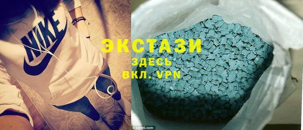 ECSTASY Алексин