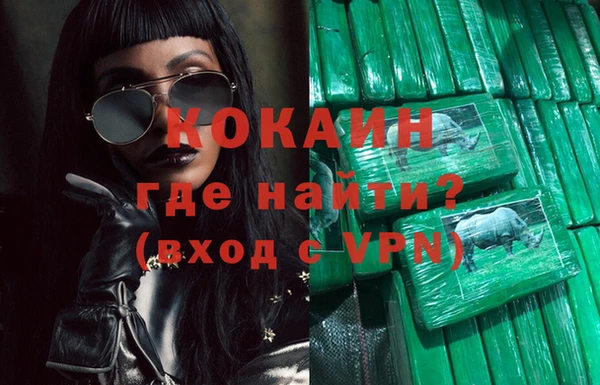 прущие крисы Россошь