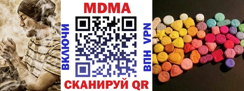 наркошоп  Углич  МДМА кристаллы 