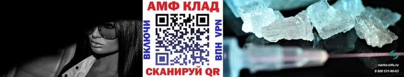 Метамфетамин винт где купить наркоту гидра зеркало Углич