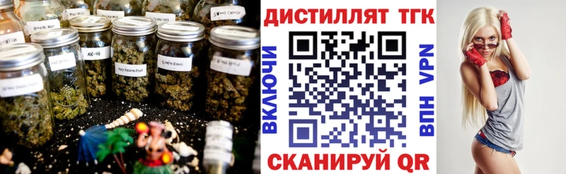 купить  цена  Углич  ТГК жижа 
